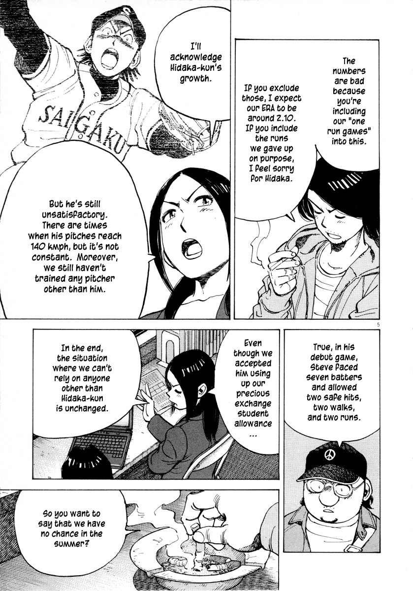 Last Inning chapter 96 page 6