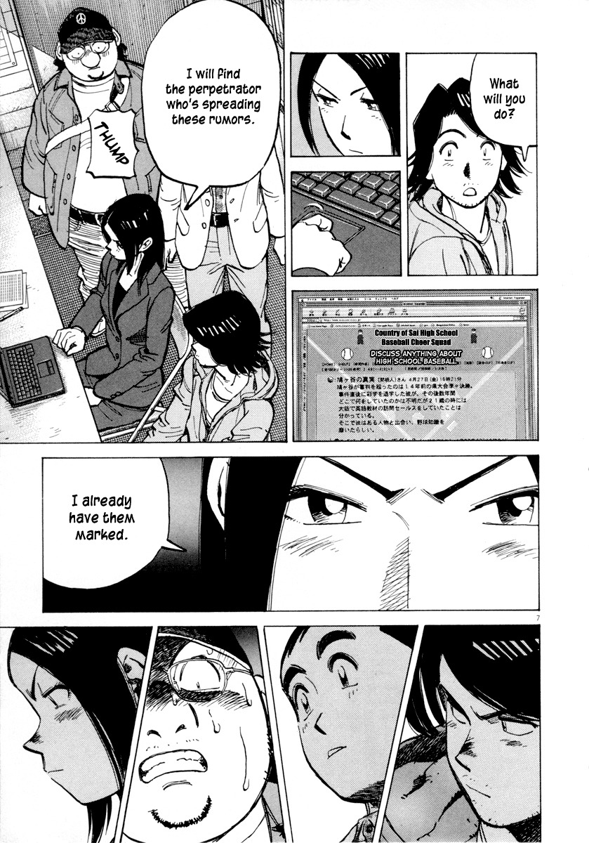 Last Inning chapter 96 page 8