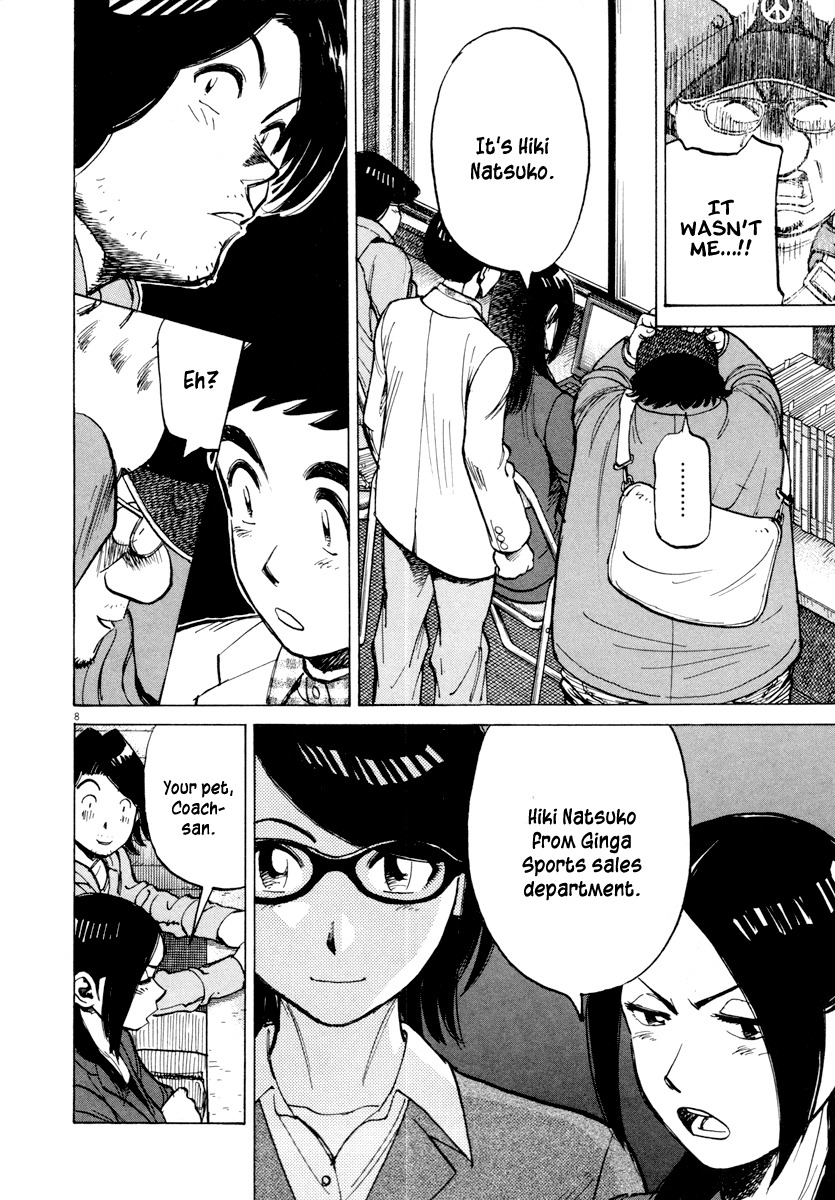 Last Inning chapter 96 page 9