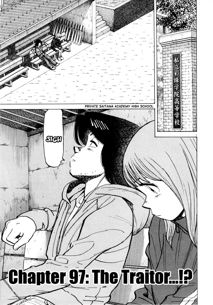 Last Inning chapter 97 page 1