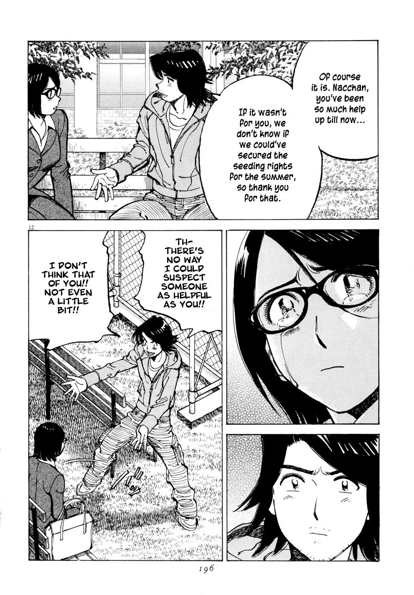 Last Inning chapter 97 page 12