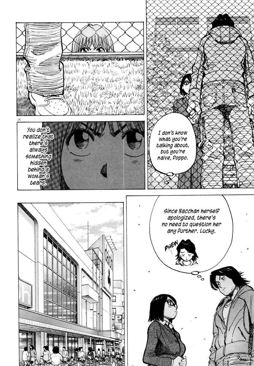 Last Inning chapter 97 page 14