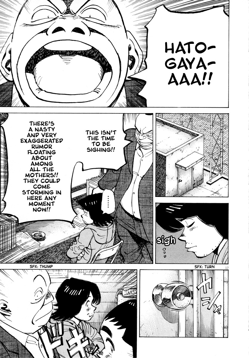 Last Inning chapter 97 page 17