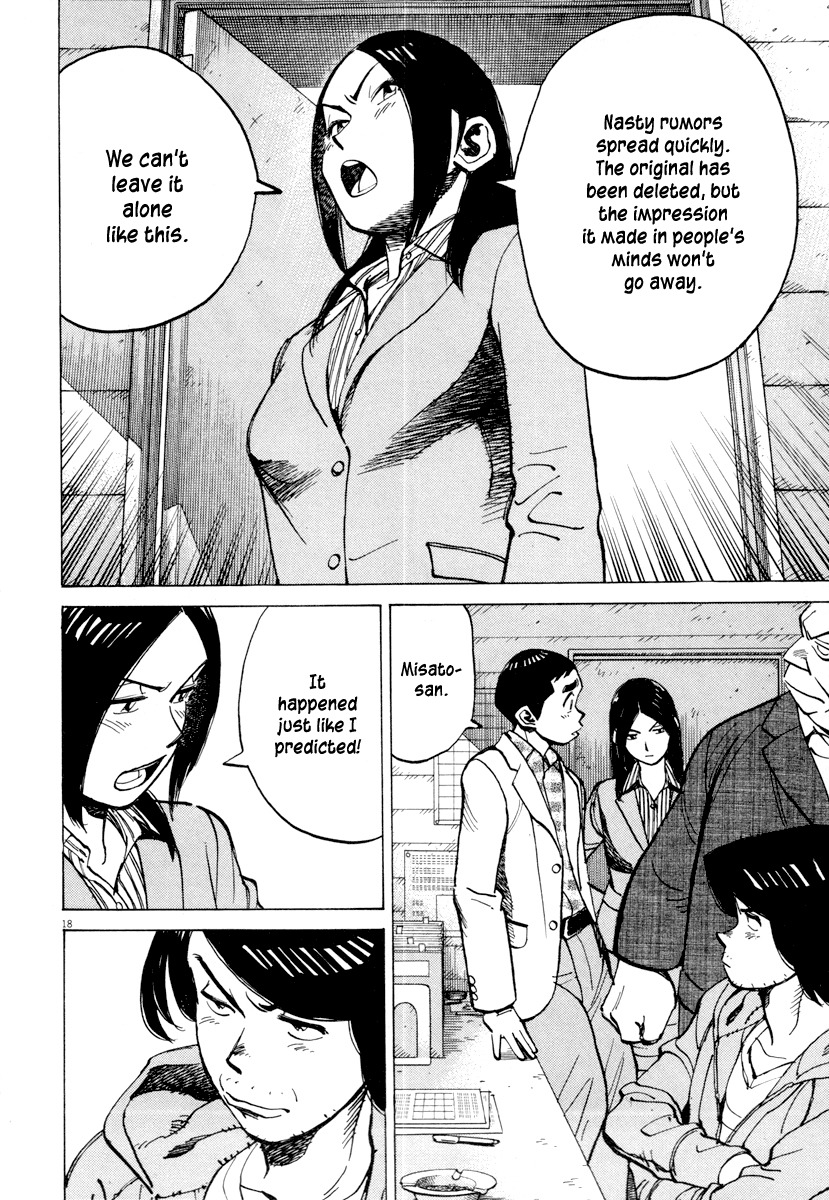 Last Inning chapter 97 page 18