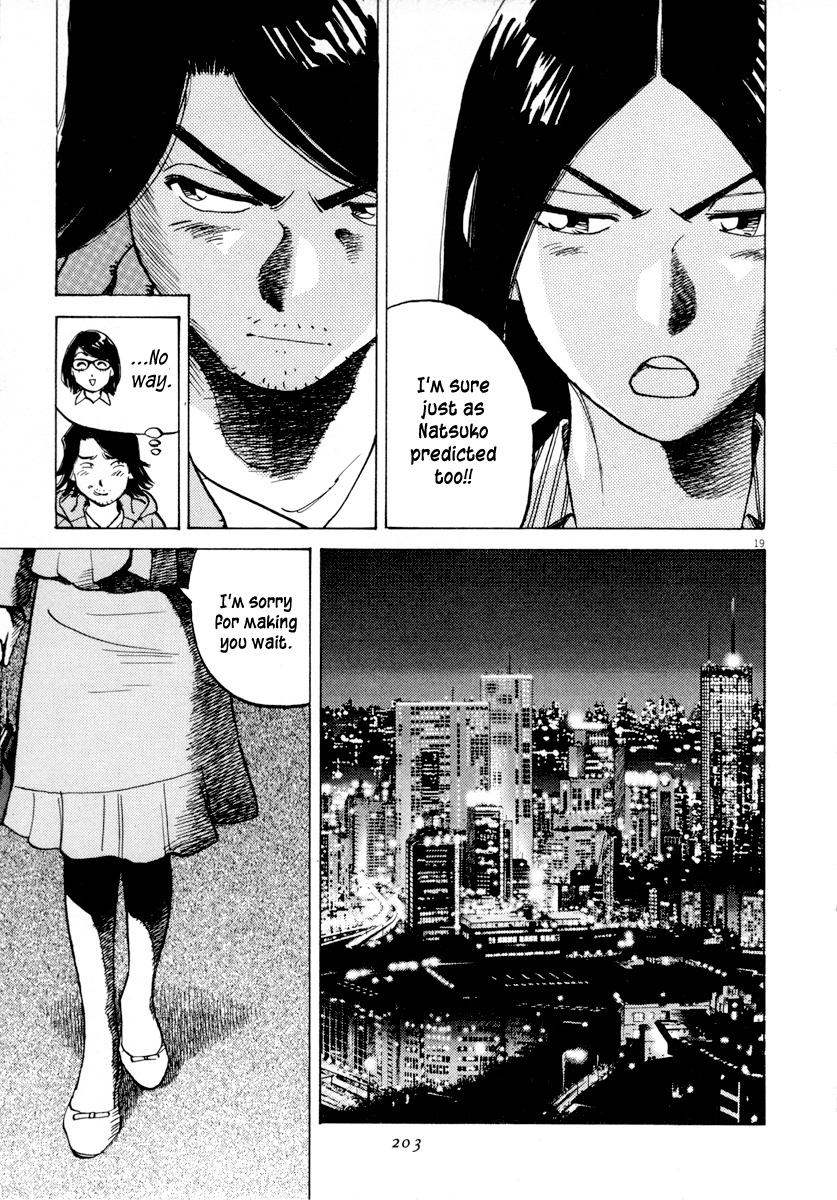 Last Inning chapter 97 page 19