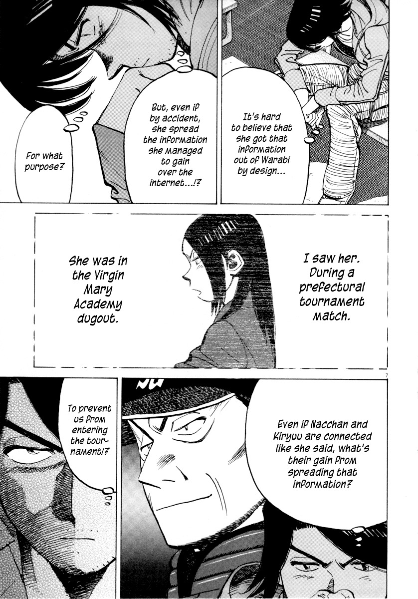 Last Inning chapter 97 page 7