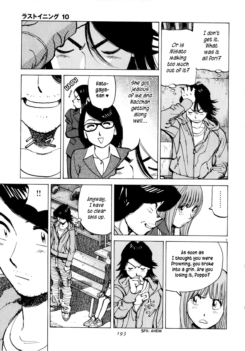 Last Inning chapter 97 page 9