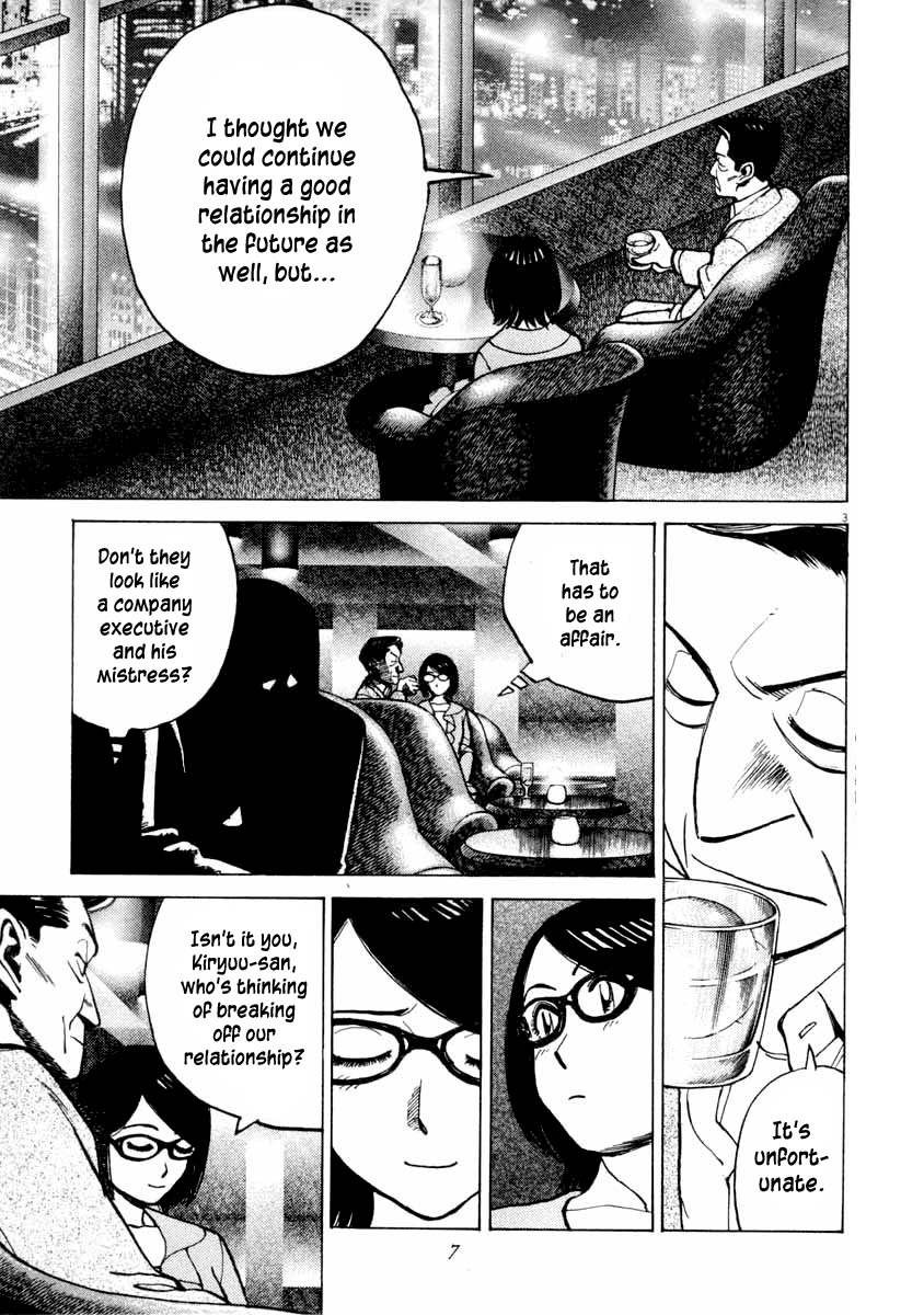 Last Inning chapter 98 page 10