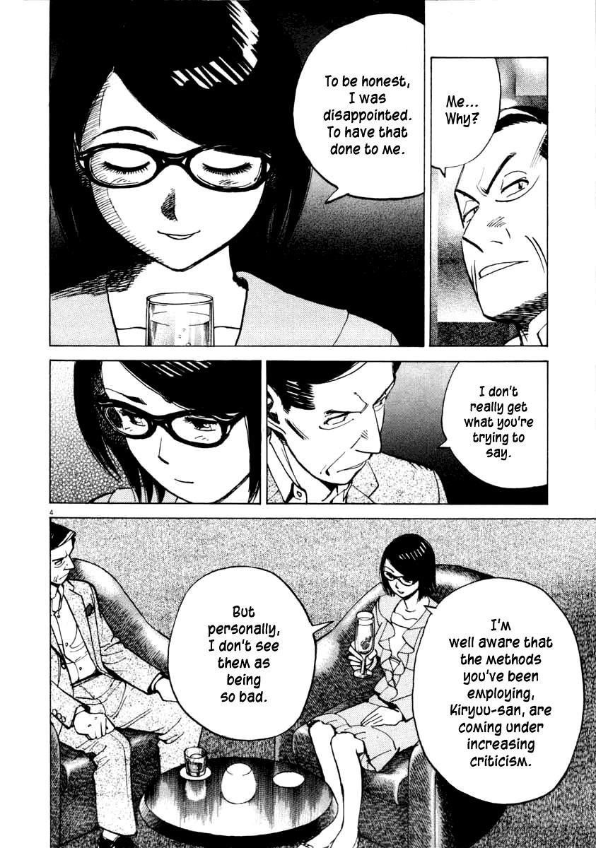 Last Inning chapter 98 page 11