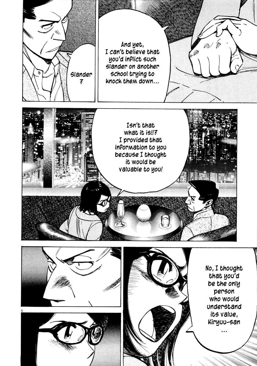 Last Inning chapter 98 page 13