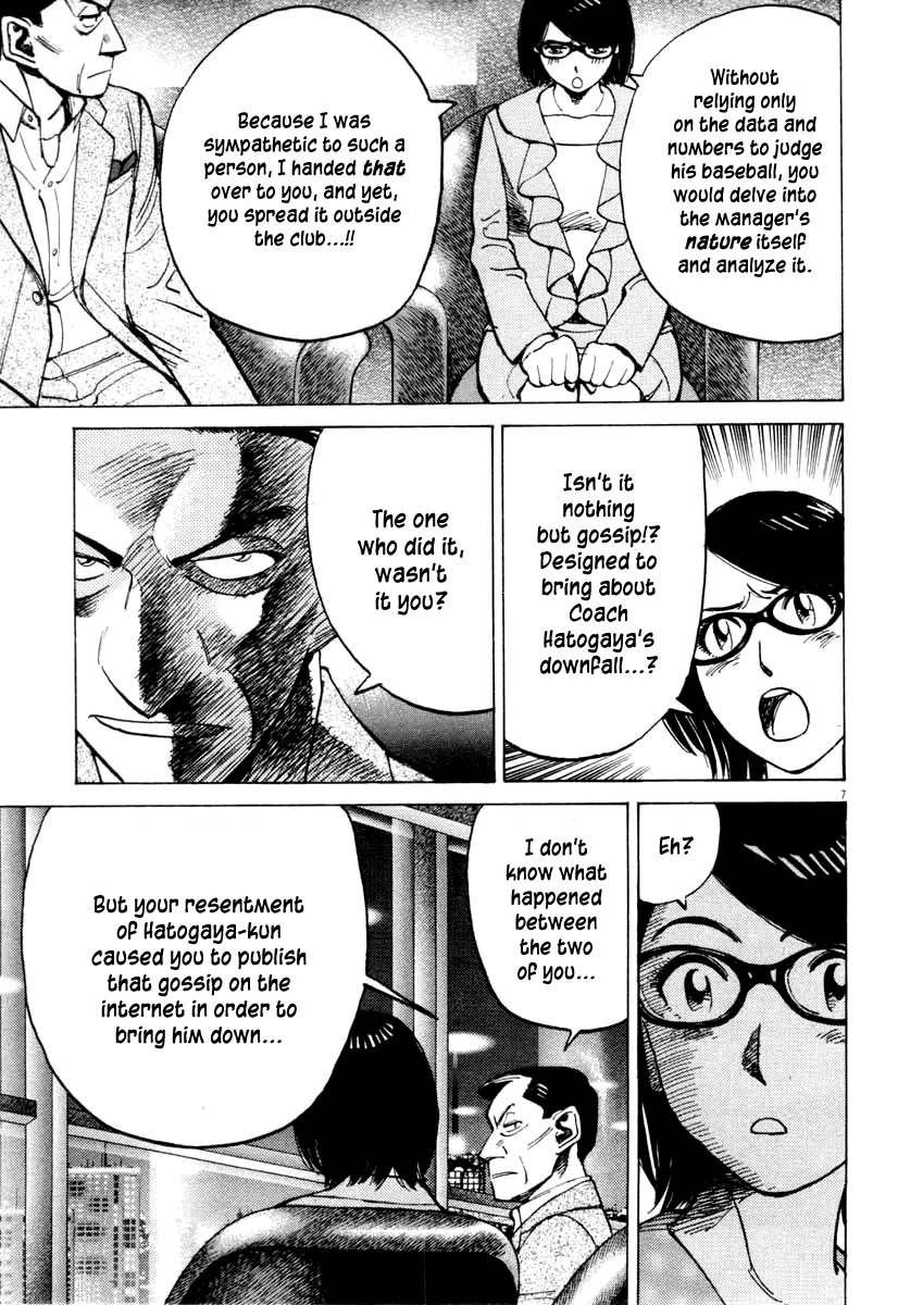 Last Inning chapter 98 page 14