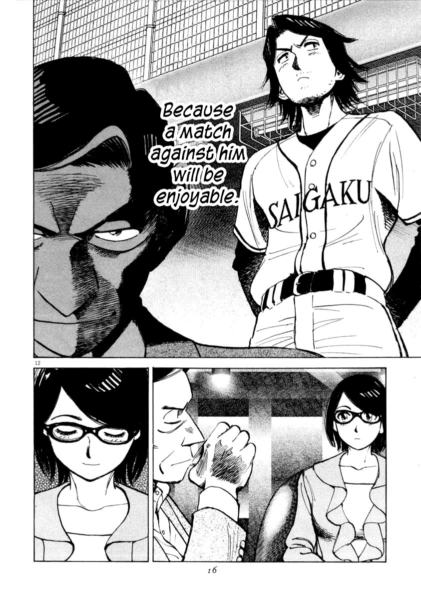 Last Inning chapter 98 page 19