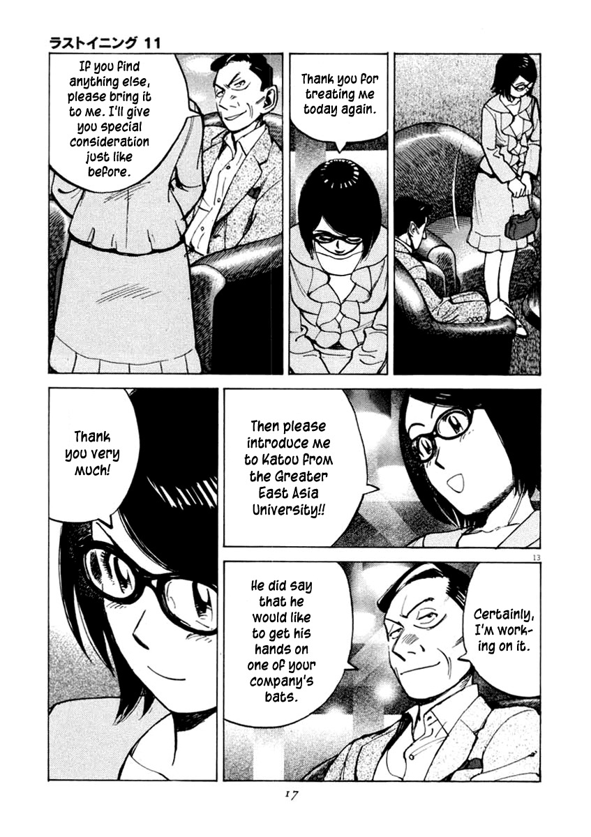 Last Inning chapter 98 page 20