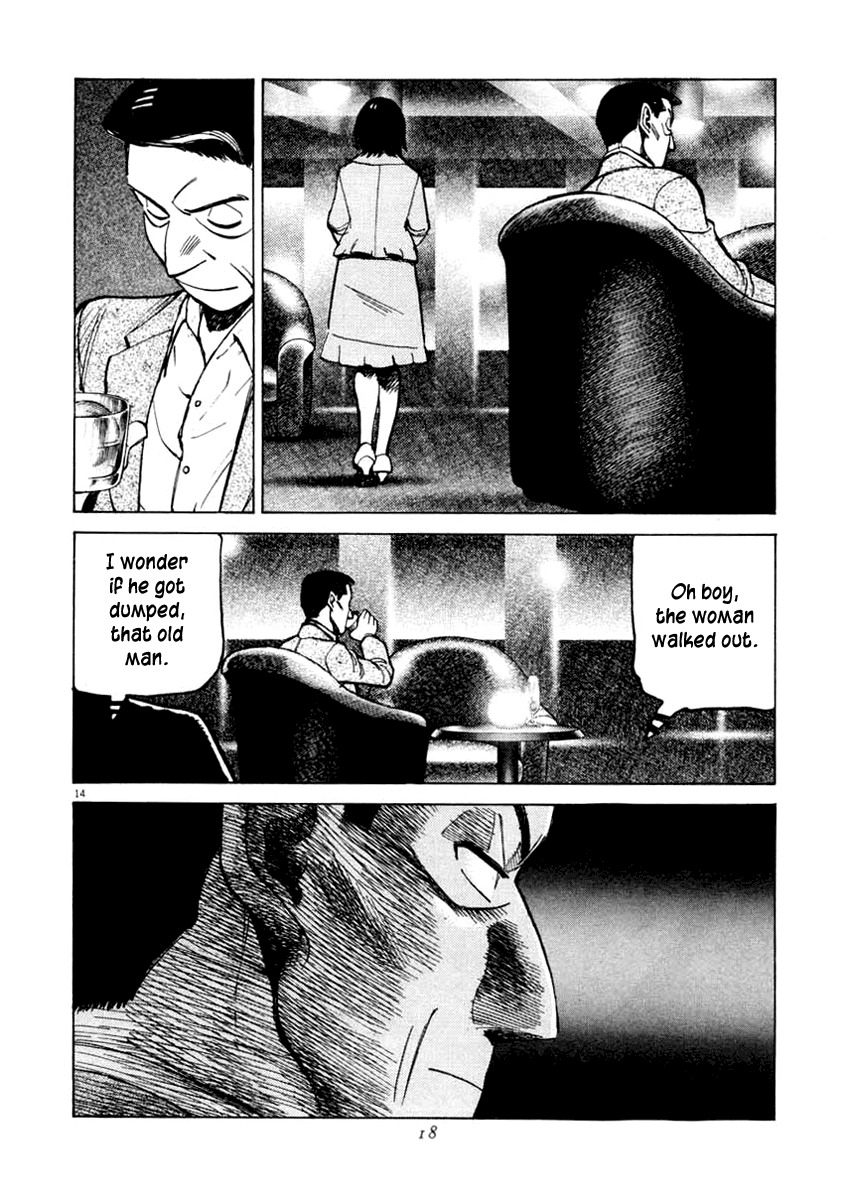 Last Inning chapter 98 page 21