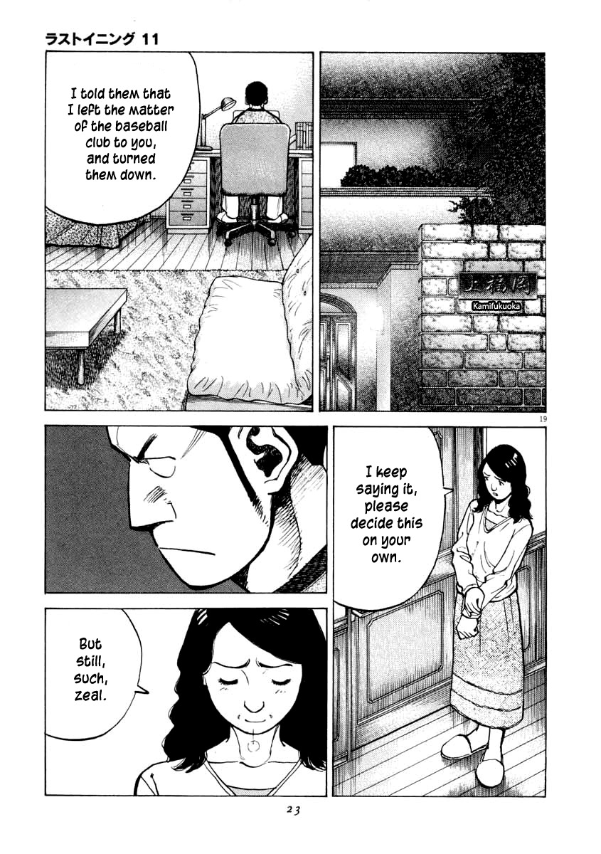 Last Inning chapter 98 page 26