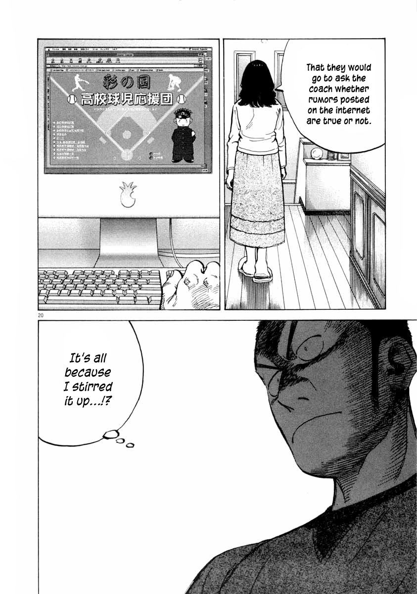 Last Inning chapter 98 page 27