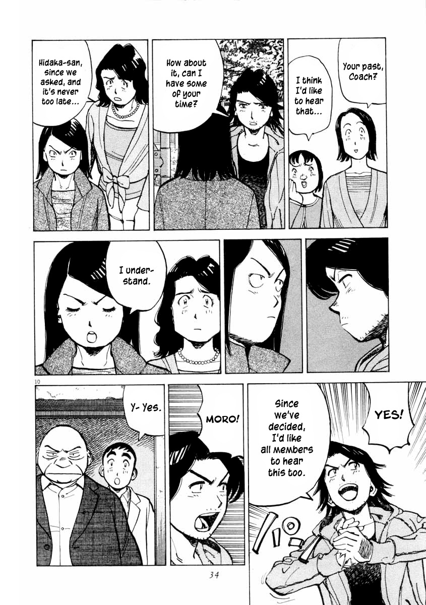 Last Inning chapter 99 page 11