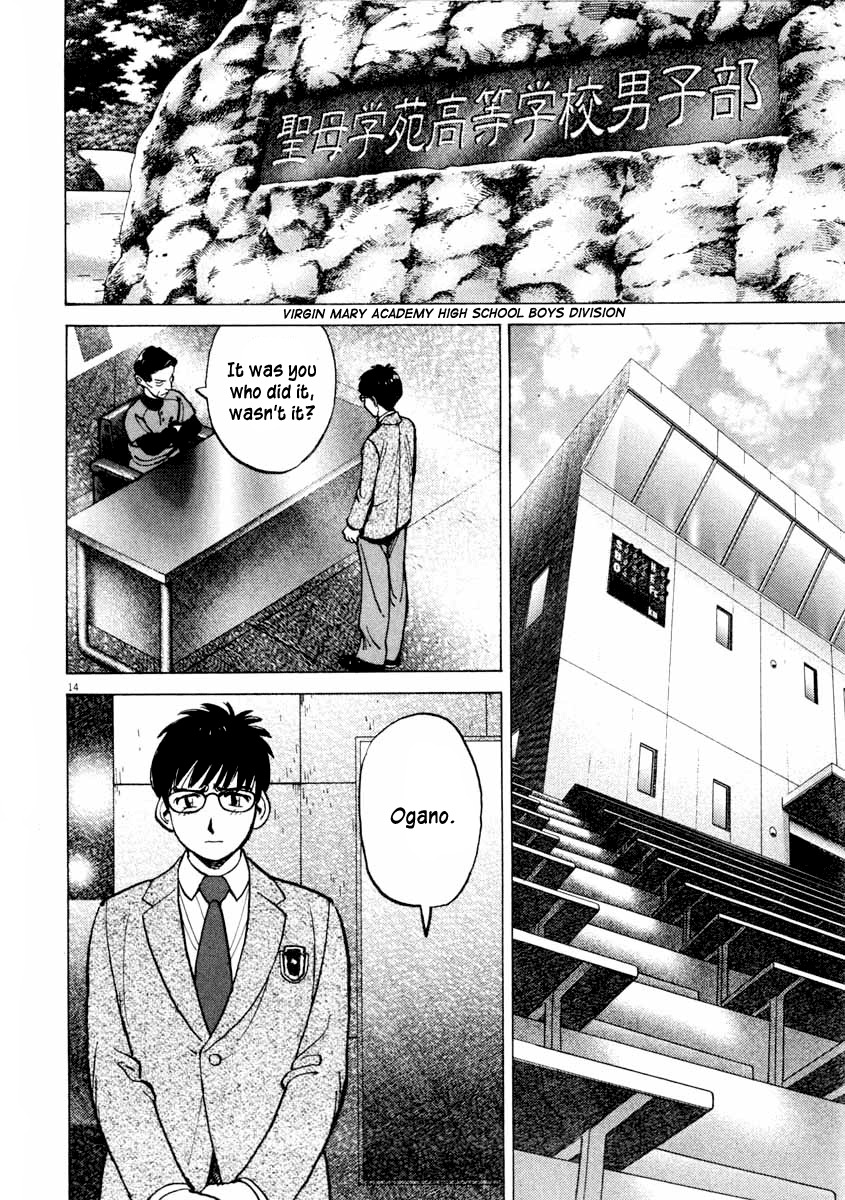 Last Inning chapter 99 page 15