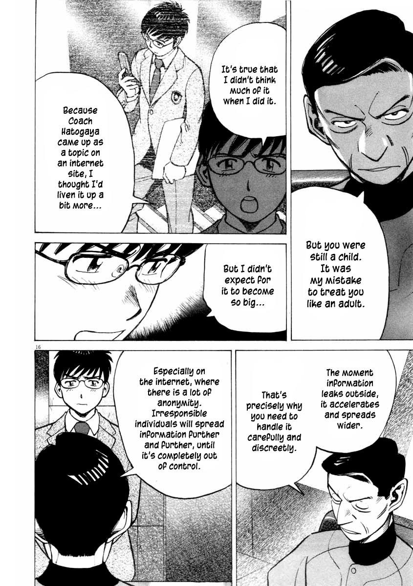 Last Inning chapter 99 page 17