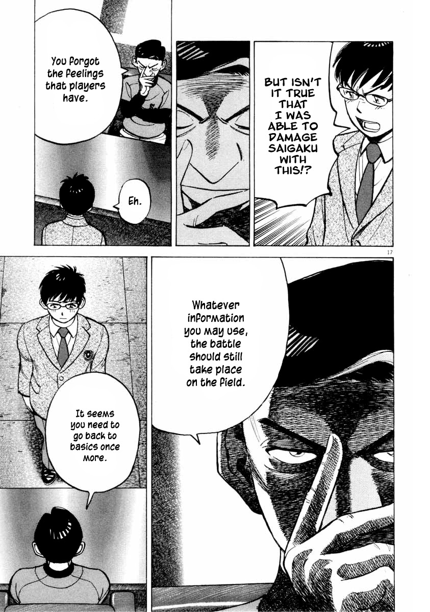 Last Inning chapter 99 page 18