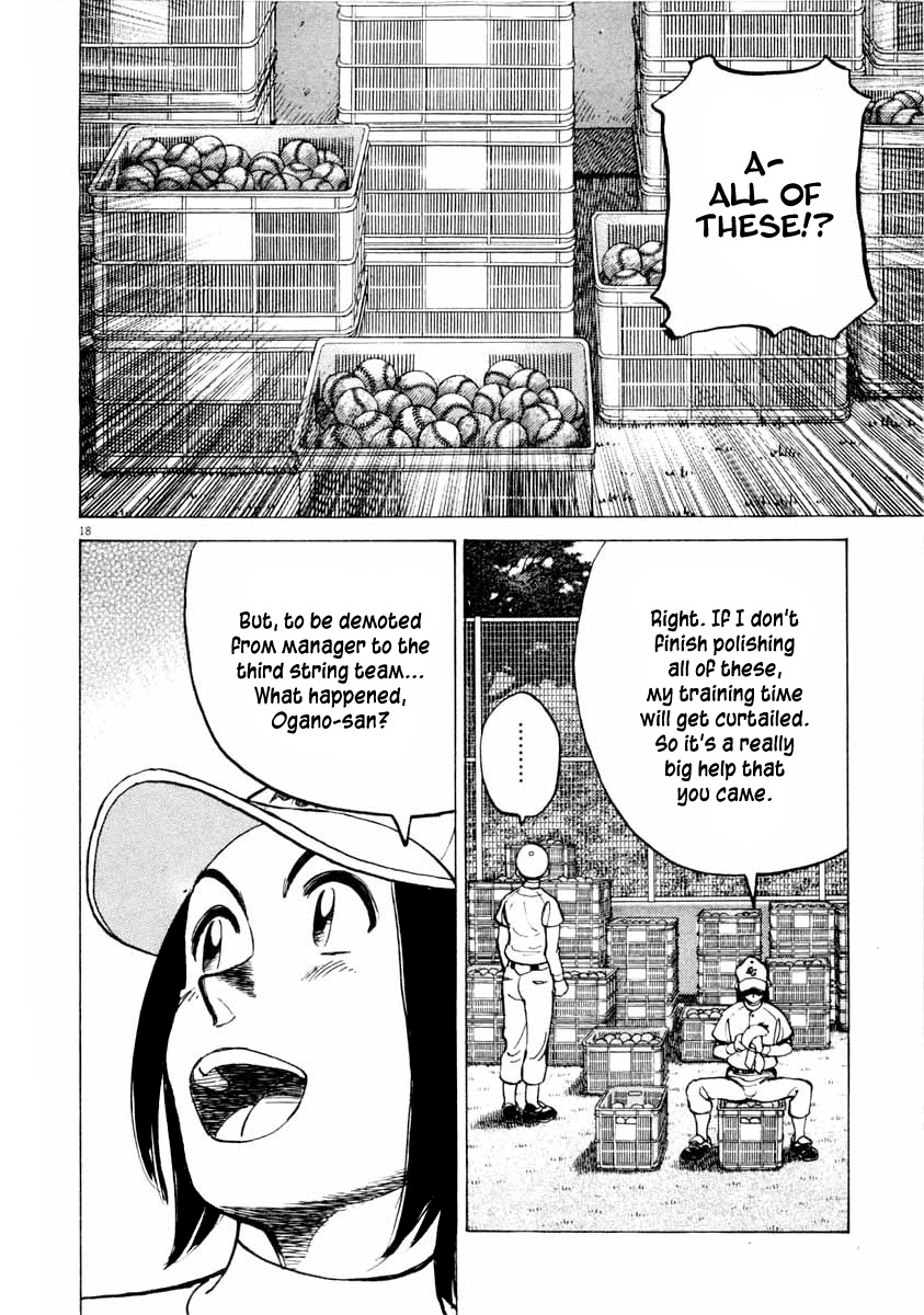 Last Inning chapter 99 page 19