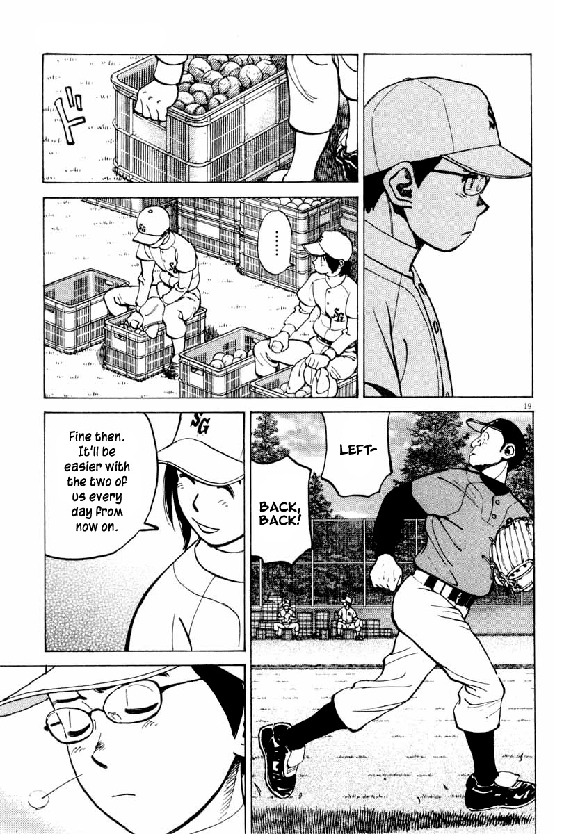 Last Inning chapter 99 page 20