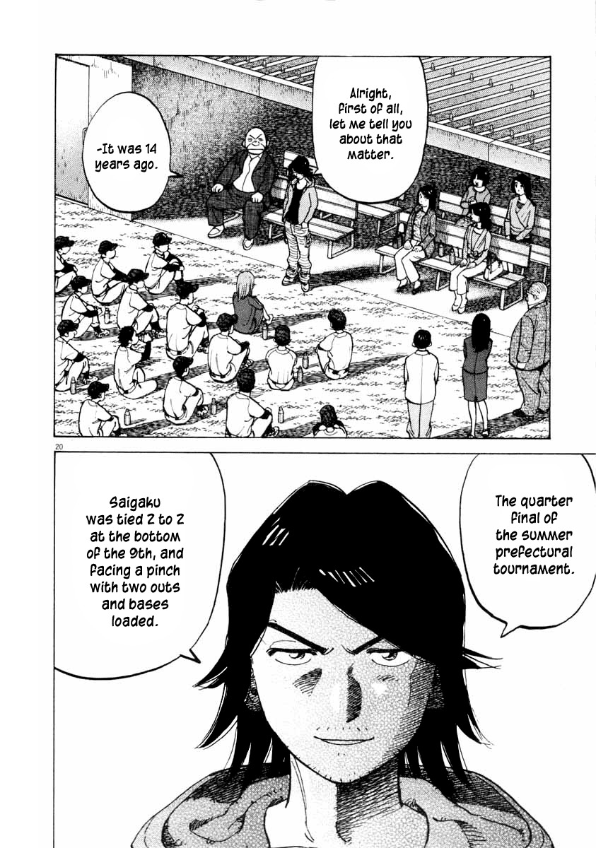 Last Inning chapter 99 page 21