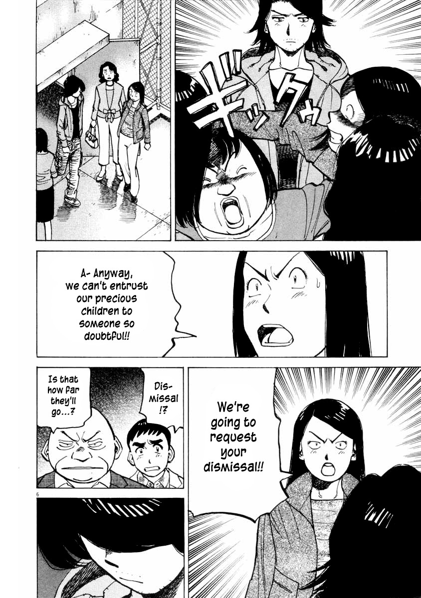 Last Inning chapter 99 page 7