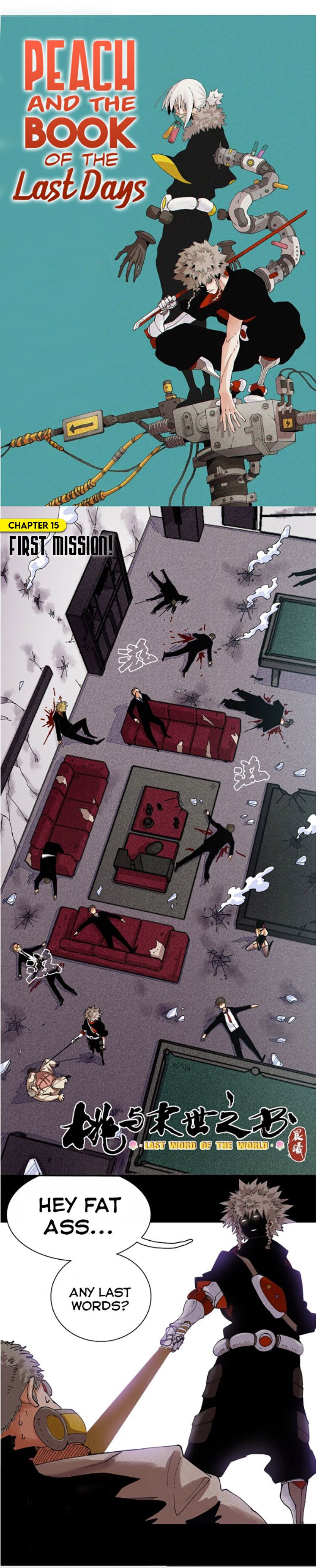 Last Word of the World chapter 15 page 2