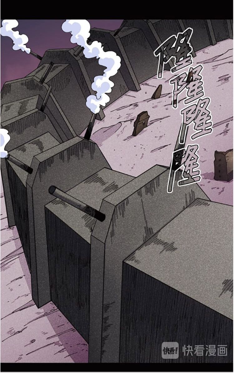 Last Word of the World chapter 17 page 25