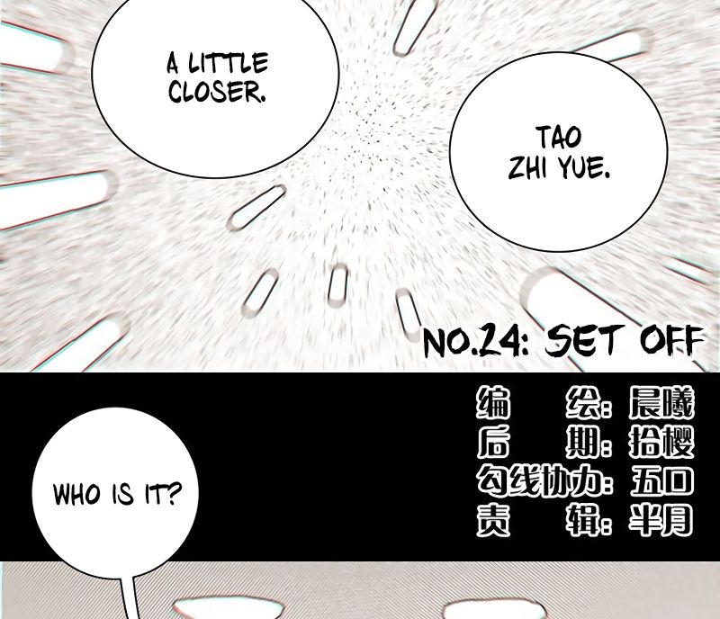 Last Word of the World chapter 24 page 4