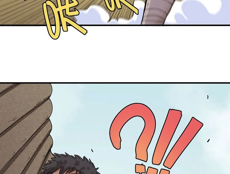 Last Word of the World chapter 24 page 52