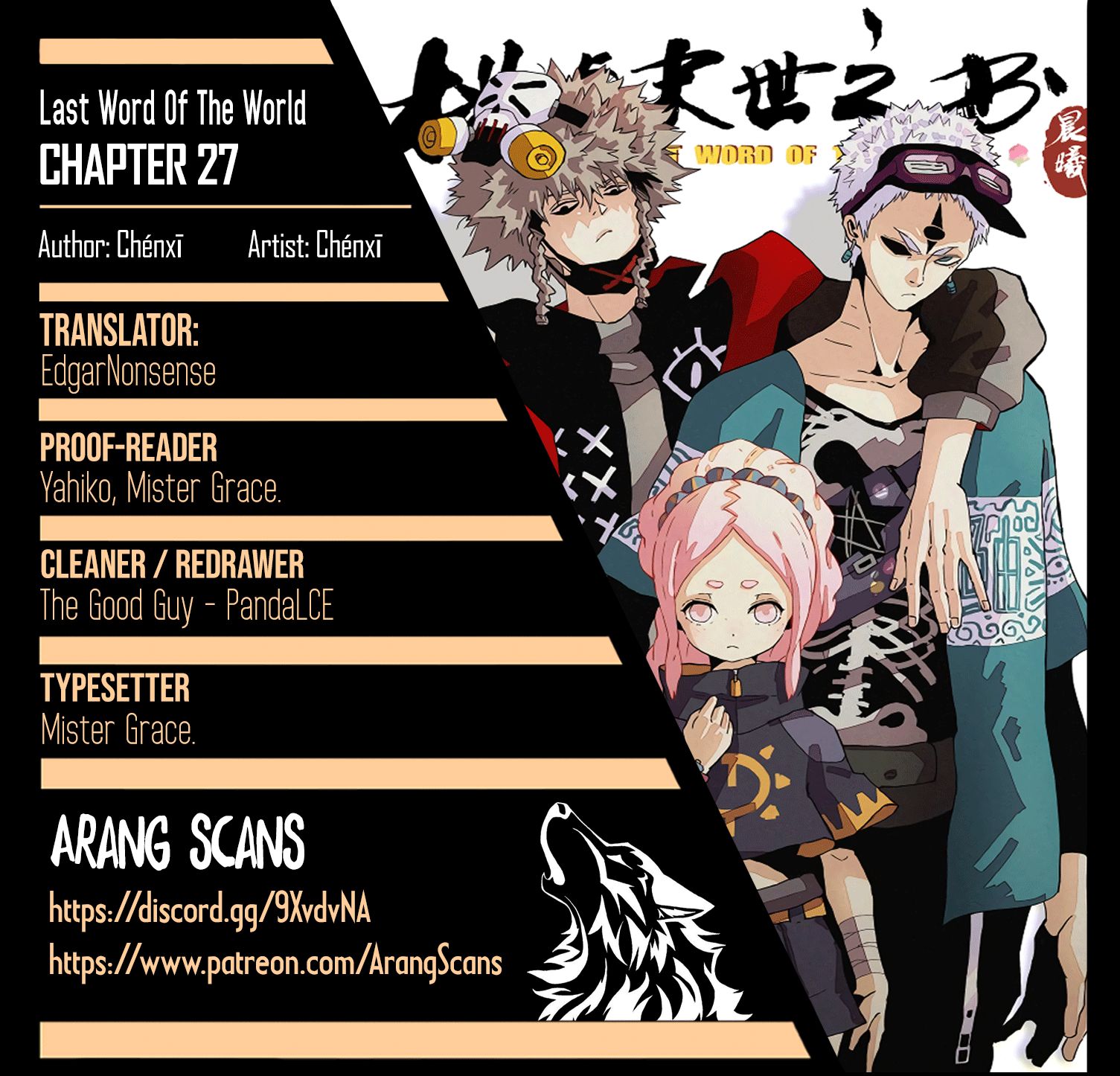 Last Word of the World chapter 27 page 1