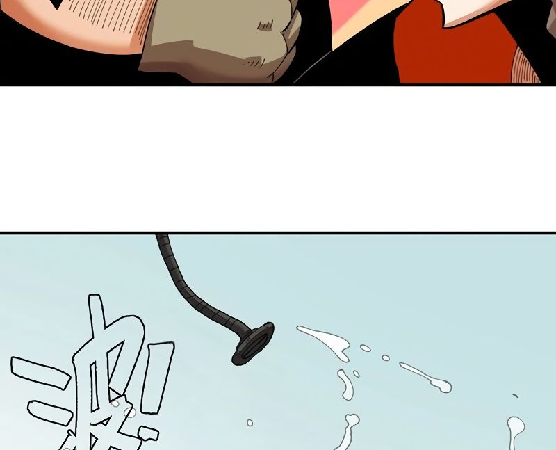 Last Word of the World chapter 27 page 48