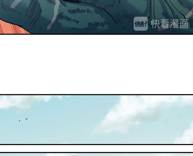 Last Word of the World chapter 27 page 62