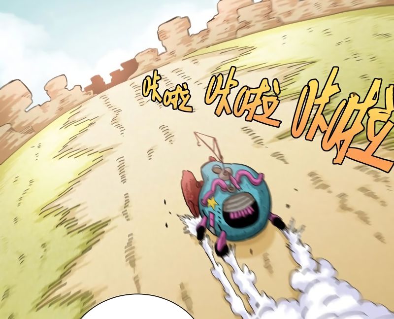 Last Word of the World chapter 27 page 76