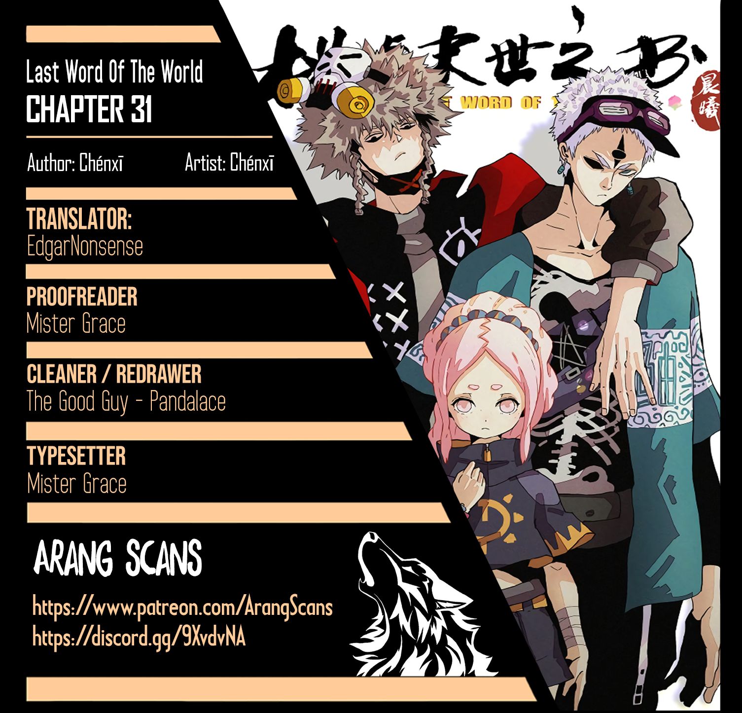 Last Word of the World chapter 31 page 1