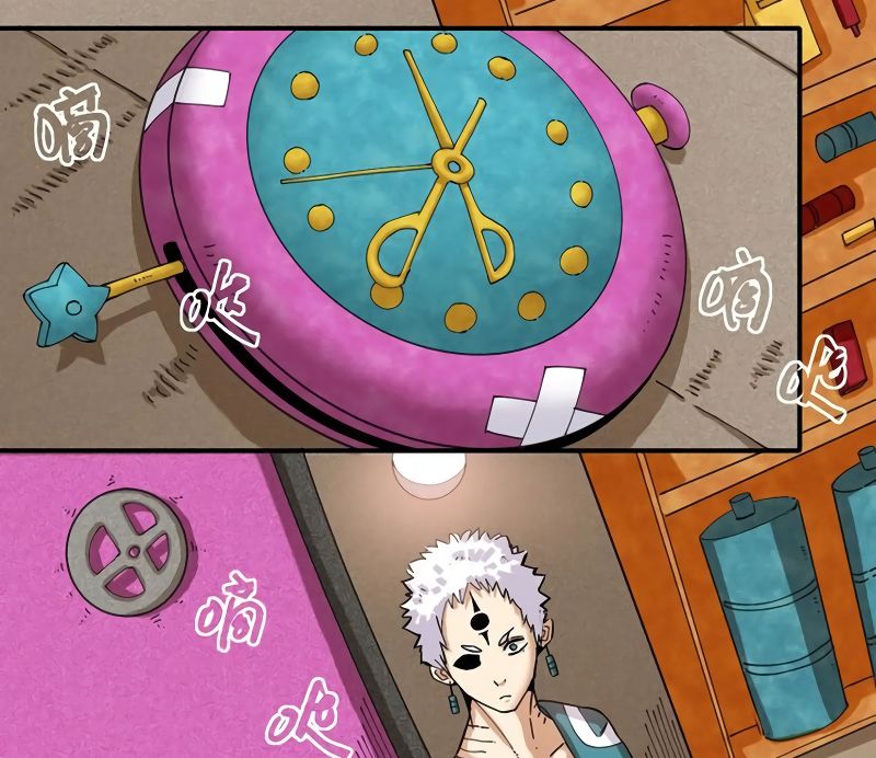 Last Word of the World chapter 31 page 4