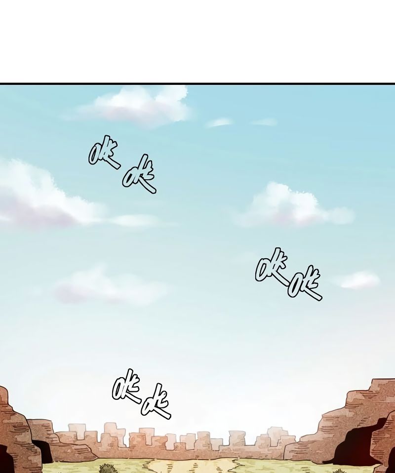 Last Word of the World chapter 31 page 47