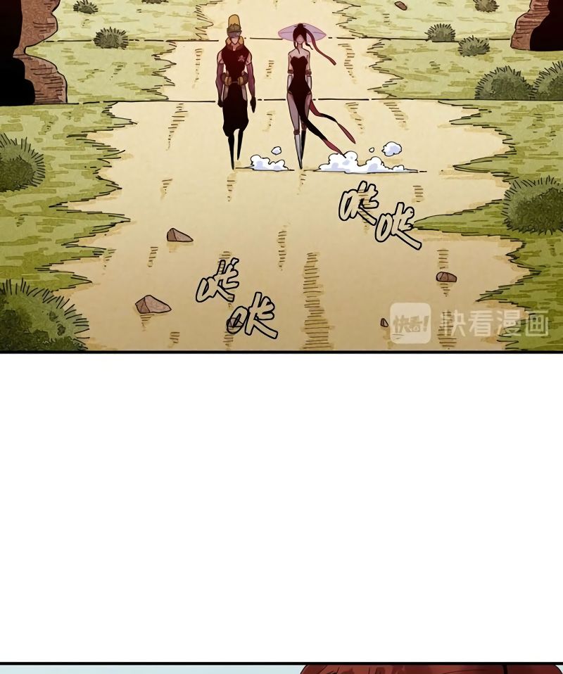 Last Word of the World chapter 31 page 48