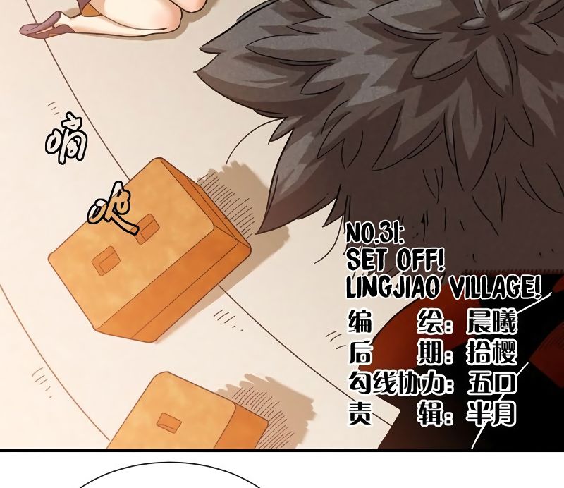 Last Word of the World chapter 31 page 6