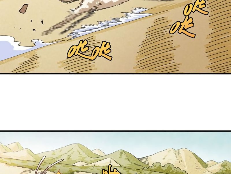 Last Word of the World chapter 31 page 65