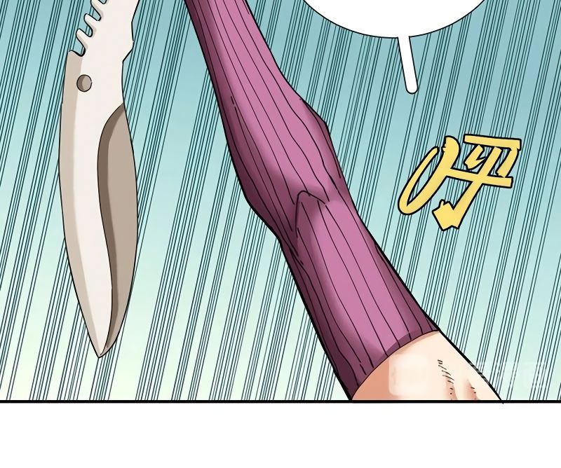 Last Word of the World chapter 32 page 16