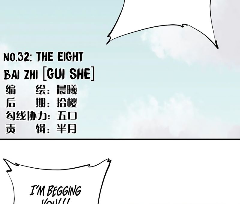 Last Word of the World chapter 32 page 4