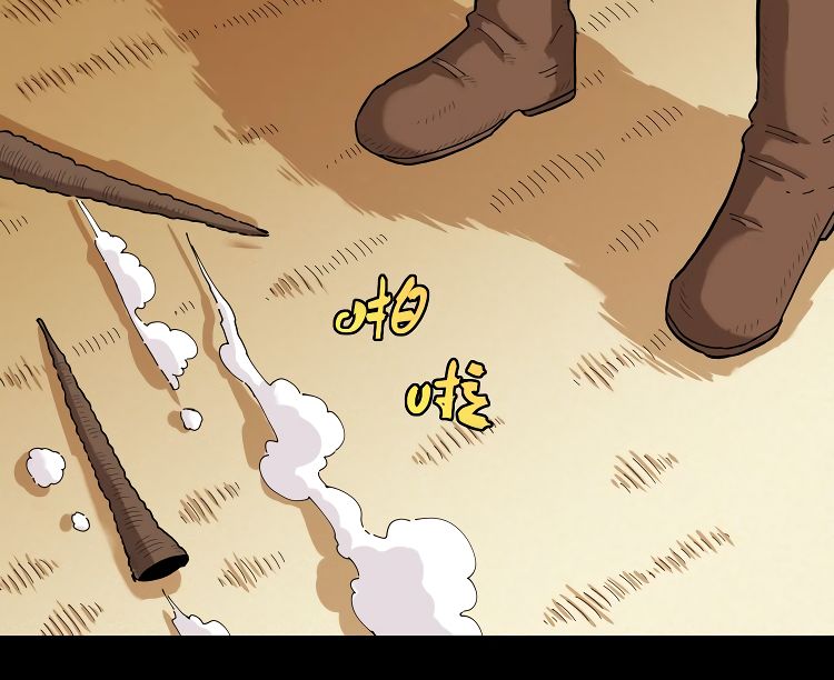 Last Word of the World chapter 36 page 49