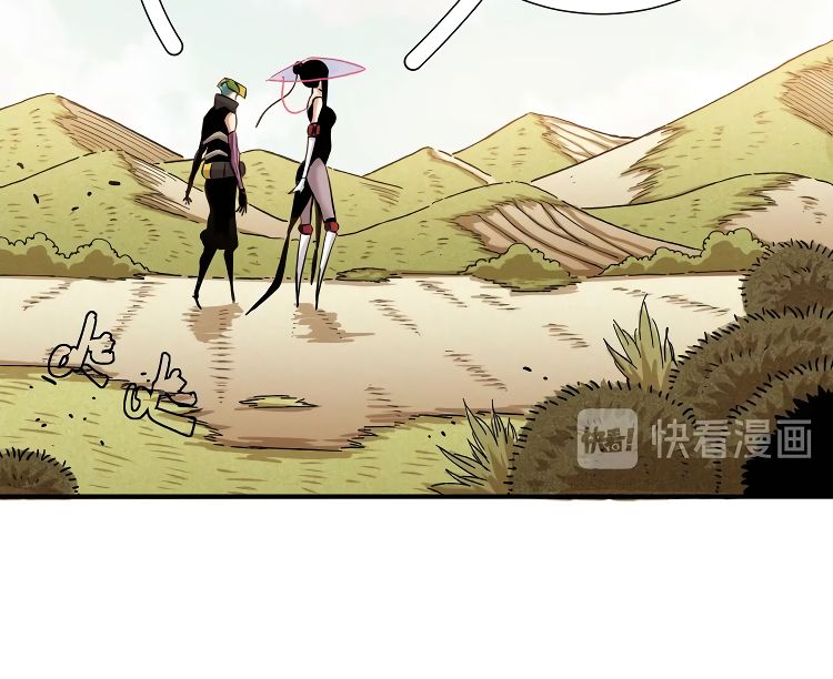 Last Word of the World chapter 36 page 71