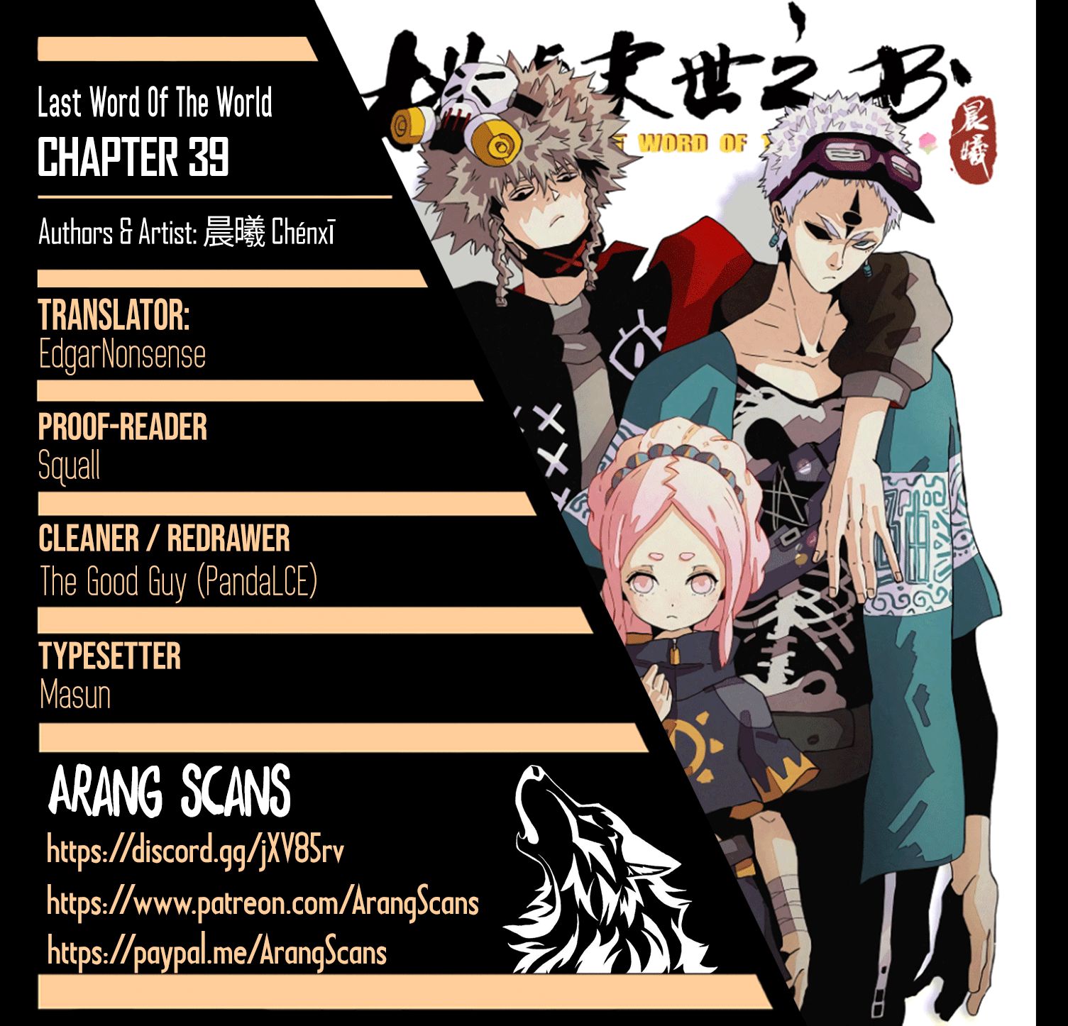 Last Word of the World chapter 39 page 1