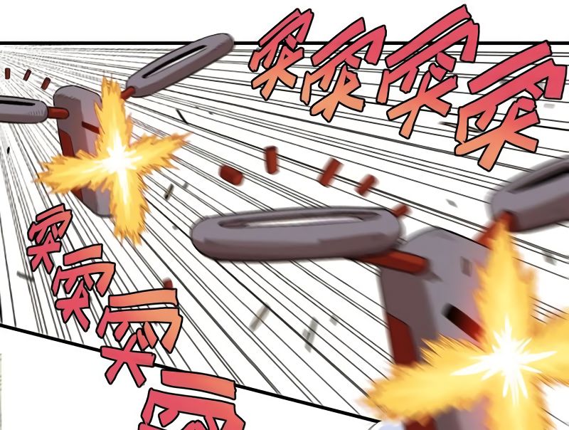 Last Word of the World chapter 39 page 17