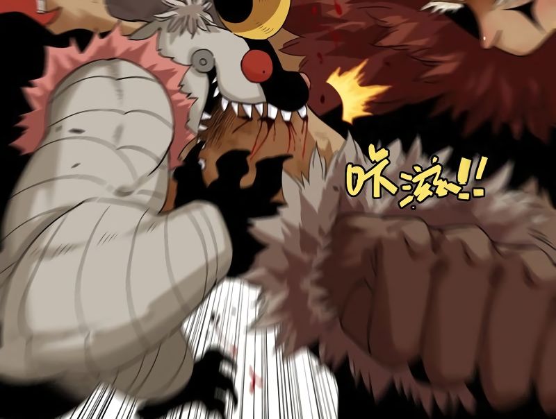 Last Word of the World chapter 39 page 24