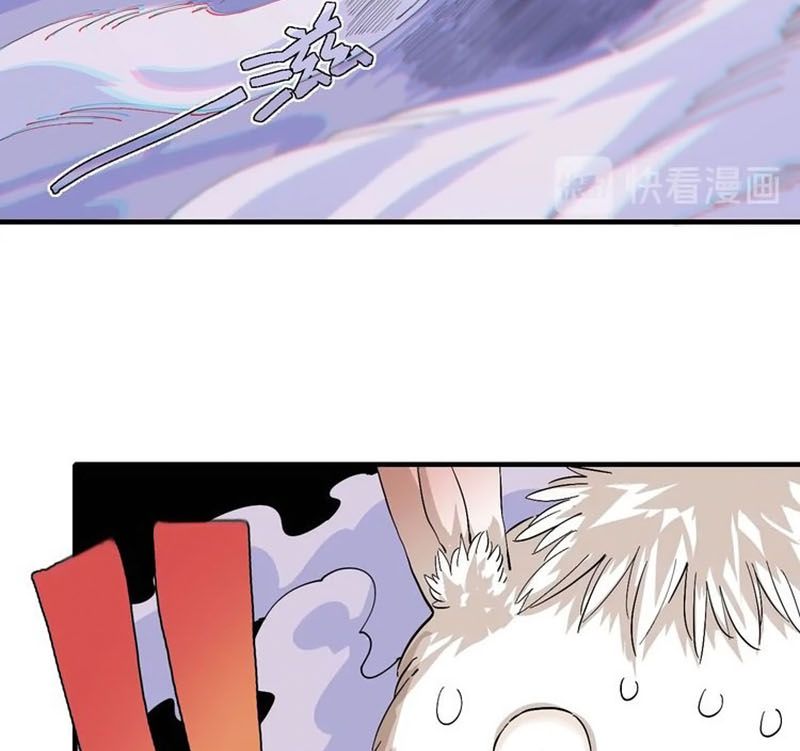 Last Word of the World chapter 40 page 10